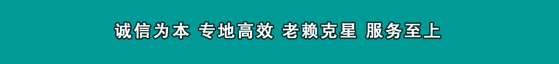 京山催钱公司