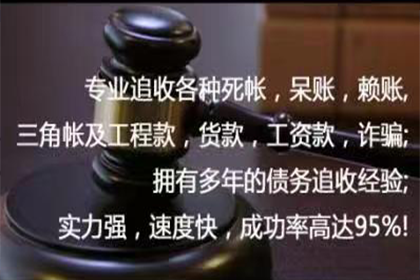 代位求偿的必要条件解析